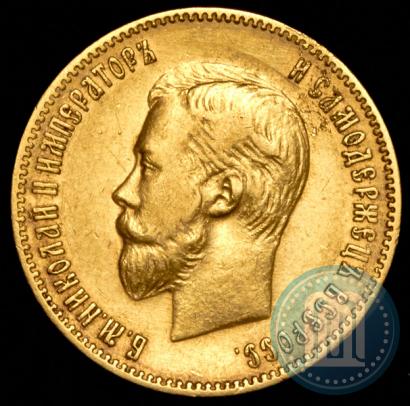 Picture 10 roubles 1902 year (АР) 