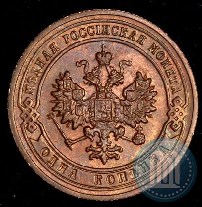 Picture 1 kopeck 1903 year СПБ 