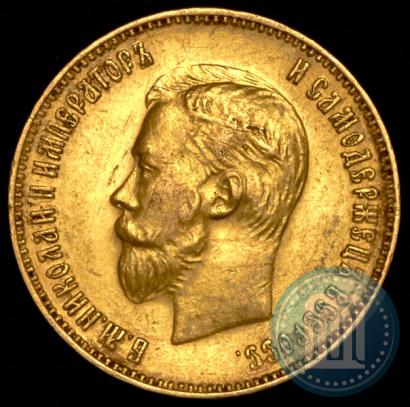 Picture 10 roubles 1911 year (ЭБ) 