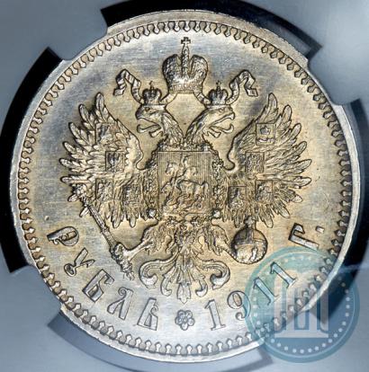 Picture 1 rouble 1911 year (ЭБ) 