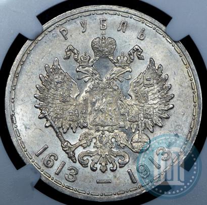 Picture 1 rouble 1913 year (ВС) "In commemoration of tercentenary of Romanov's dynasty"
