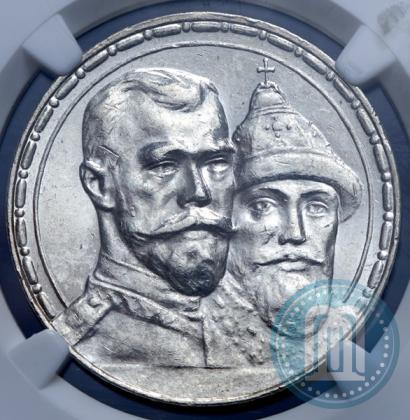 Picture 1 rouble 1913 year (ВС) "In commemoration of tercentenary of Romanov's dynasty"