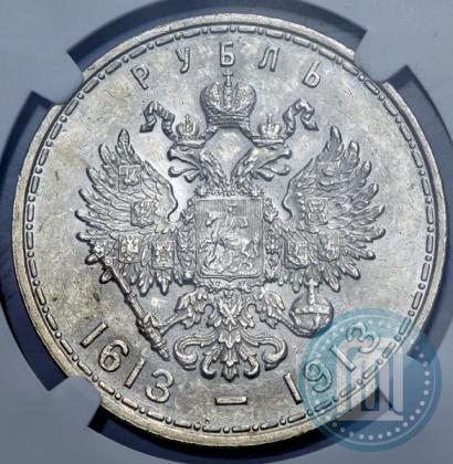 Picture 1 rouble 1913 year (ВС) "In commemoration of tercentenary of Romanov's dynasty"