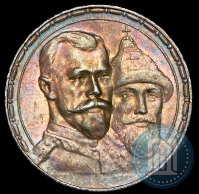 Picture 1 rouble 1913 year (ВС) "In commemoration of tercentenary of Romanov's dynasty"