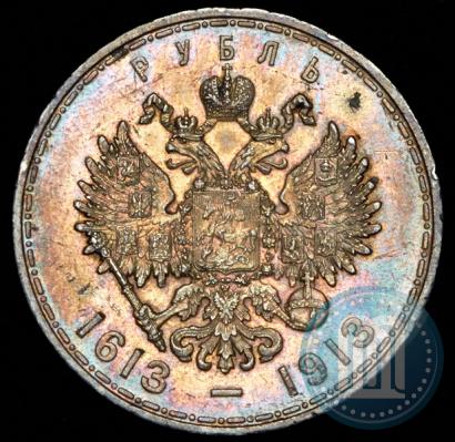 Picture 1 rouble 1913 year (ВС) "In commemoration of tercentenary of Romanov's dynasty"