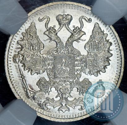 Picture 15 kopecks 1913 year СПБ-ВС 