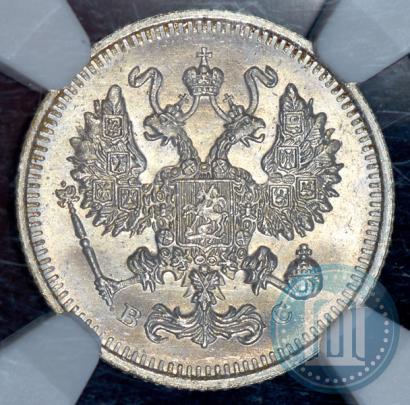 Picture 10 kopecks 1913 year СПБ-ВС 