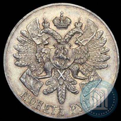 Picture 1 rouble 1914 year (ВС) "In commemoration of bicentenary of Gangut battle"