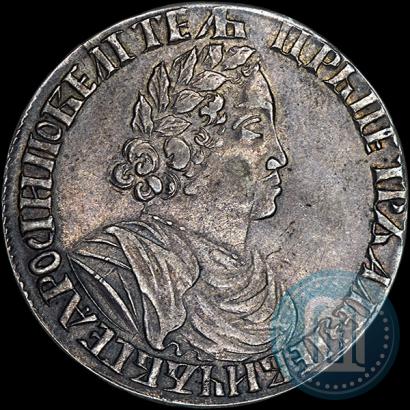 Фото Полтина 1702 года  "Без лент у венка"