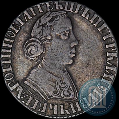 Picture Polupoltinnik 1704 year МД "Type of 1703"