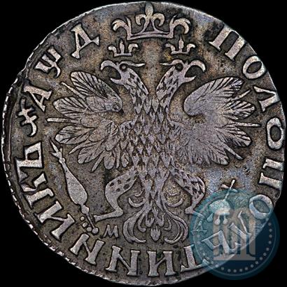 Picture Polupoltinnik 1704 year МД "Type of 1703"