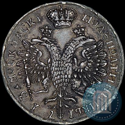 Picture Polupoltinnik 1713 year  "Portrait by S. Gouin"