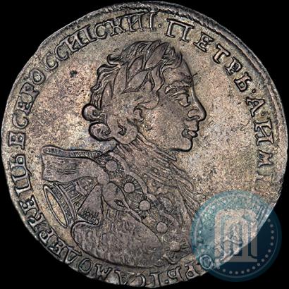 Фото Полтина 1723 года  "Портрет в горностаевой мантии"