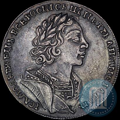 Picture 1 rouble 1725 year  "Portrait in ancient armour"