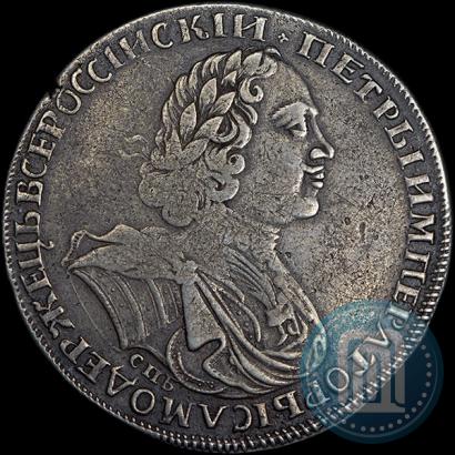 Фото 1 рубль 1725 года СПБ "Солнечный в латах"
