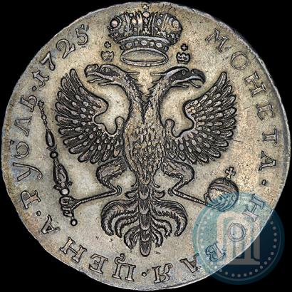 Picture 1 rouble 1725 year  "Moscow type, portrait turned to the left"