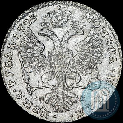 Фото 1 рубль 1725 года СПБ "Петербургский тип, портрет влево"