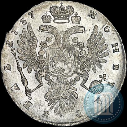 Picture 1 rouble 1737 year  "Type of 1735"