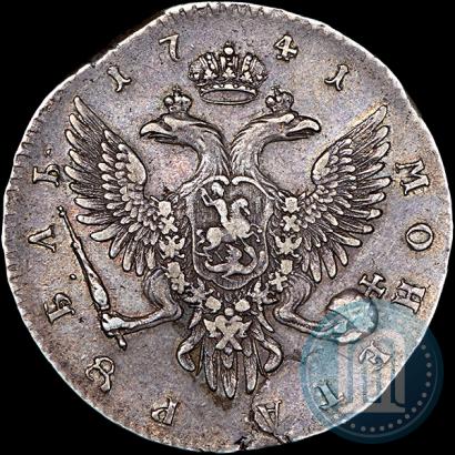 Фото 1 рубль 1741 года СПБ 
