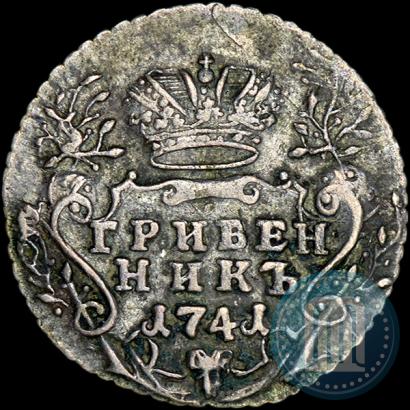Picture Grivennik 1741 year ММД 