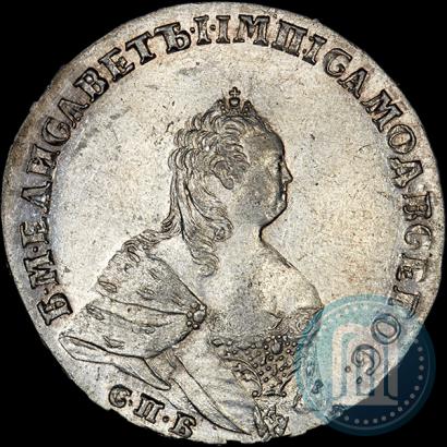 Фото Полтина 1743 года СПБ "Поясной портрет"