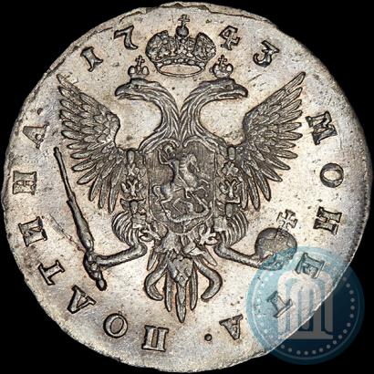 Фото Полтина 1743 года СПБ "Поясной портрет"