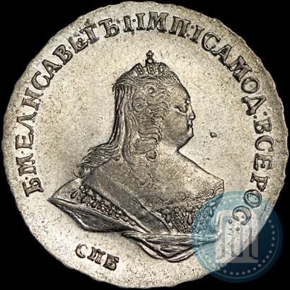 Фото Полтина 1745 года СПБ "Погрудный портрет"