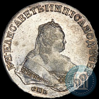 Picture 1 rouble 1747 year СПБ 