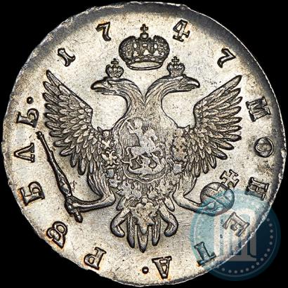 Picture 1 rouble 1747 year СПБ 