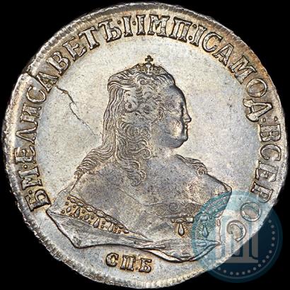Picture 1 rouble 1750 year СПБ 