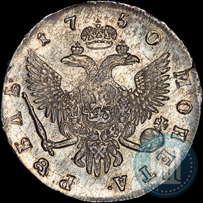 Picture 1 rouble 1750 year СПБ 