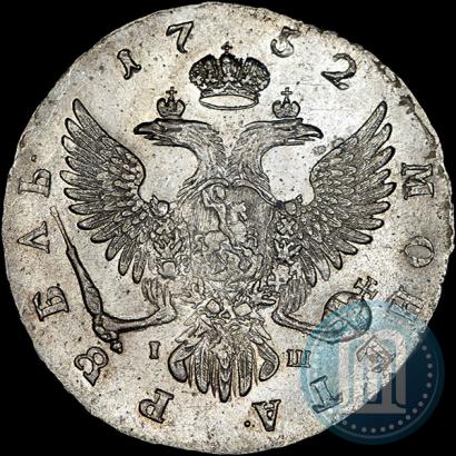 Picture 1 rouble 1752 year ММД-IШ 