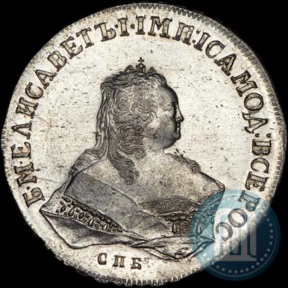 Picture 1 rouble 1752 year СПБ-ЯI 
