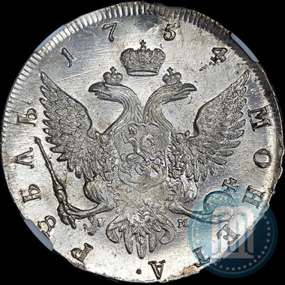 Фото 1 рубль 1754 года СПБ-IМ "Портрет работы Бенджамина Скотта"