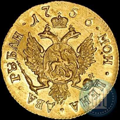 Фото 2 рубля 1756 года СПБ 