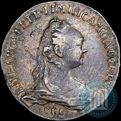 Фото 1 рубль 1757 года СПБ-ЯI "Портрет работы Ж. Дасье"
