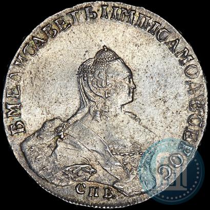 Фото 1 рубль 1757 года СПБ-ЯI "Портрет работы Б. Скотта"