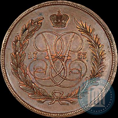 Picture 5 kopecks 1757 year  