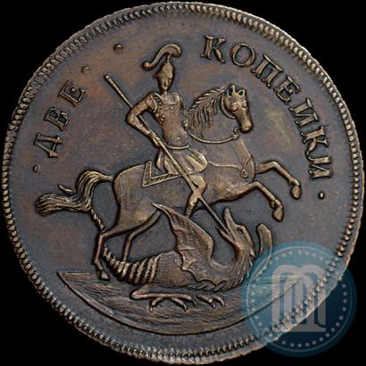 Фото 2 копейки 1757 года  "Номинал над Св. Георгием"