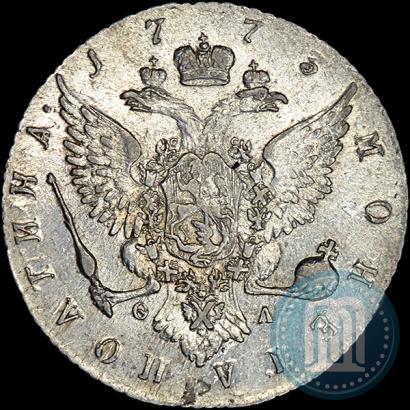 Фото Полтина 1773 года СПБ-ФЛ 