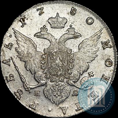 Фото 1 рубль 1780 года СПБ-ИЗ 
