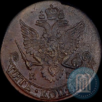 Picture 5 kopecks 1785 year КМ 