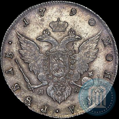 Фото 1 рубль 1790 года СПБ-ЯА 
