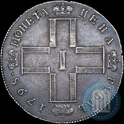 Picture 1 rouble 1798 year СМ-МБ 