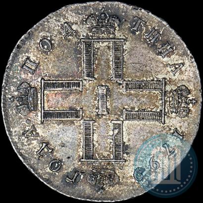 Picture Poltina 1799 year СМ-МБ 