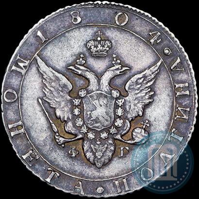 Фото Полтина 1804 года СПБ-ФГ 