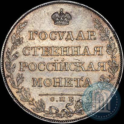 Фото 1 рубль 1807 года СПБ-ФГ 
