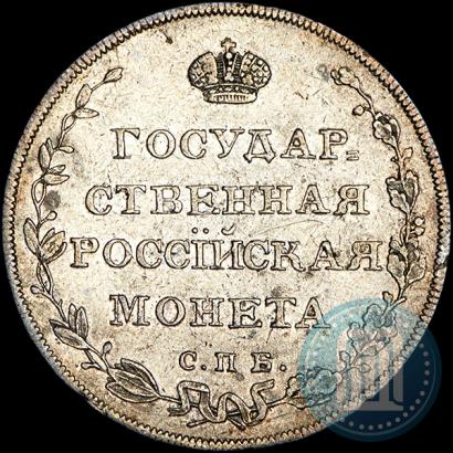 Фото Полуполтинник 1809 года СПБ-МК 