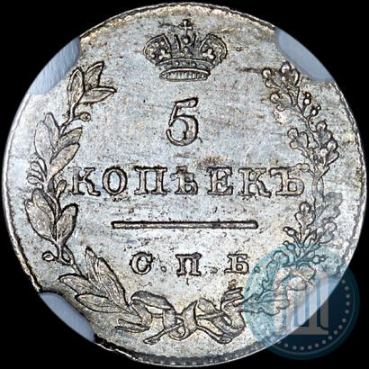 Фото 5 копеек 1827 года СПБ-НГ 