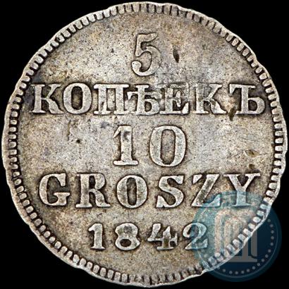 Picture 5 kopecks - 10 groszy 1842 year MW "Pattern"